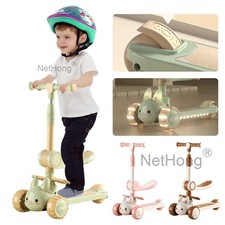Adjustable Folding Kids